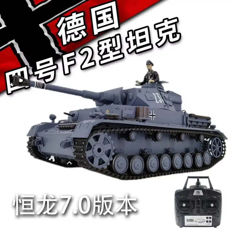 

Coolbank Henglong Medium-Sized Remote Control Simulation Tank Toy Multi-Functional Combat RC Tank Model Vehicle for Boys