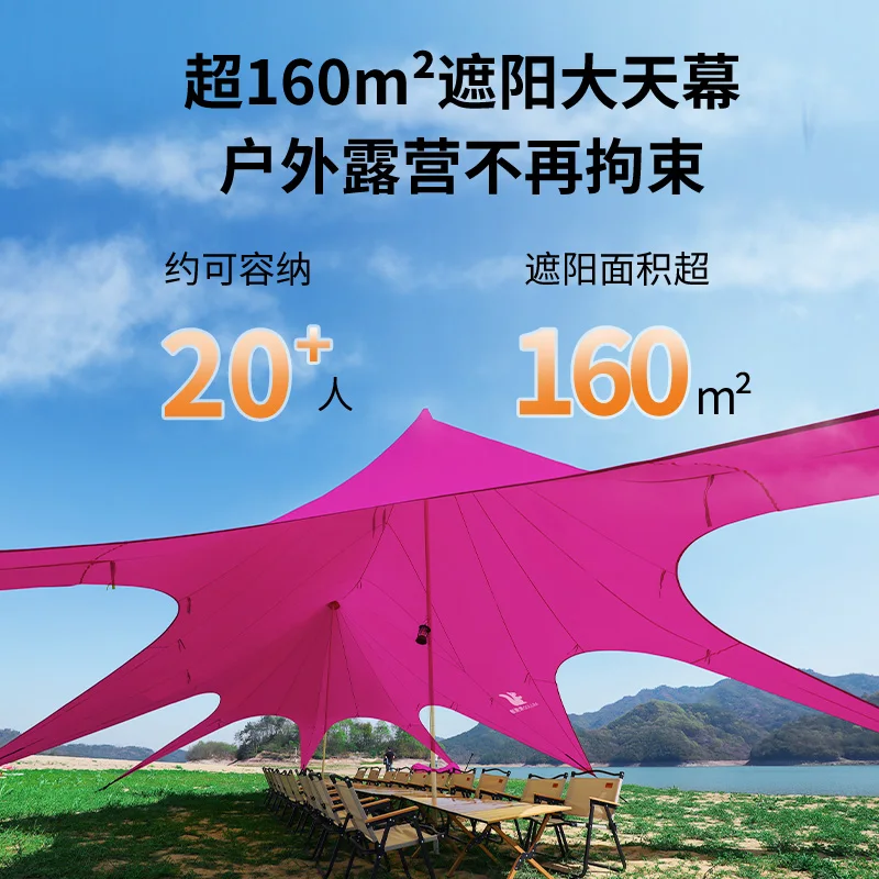 

Mujiao Diwanzhong Mountain oversized cloud top twin peaks three peaks canopy tent outdoor octopus camp camping dome