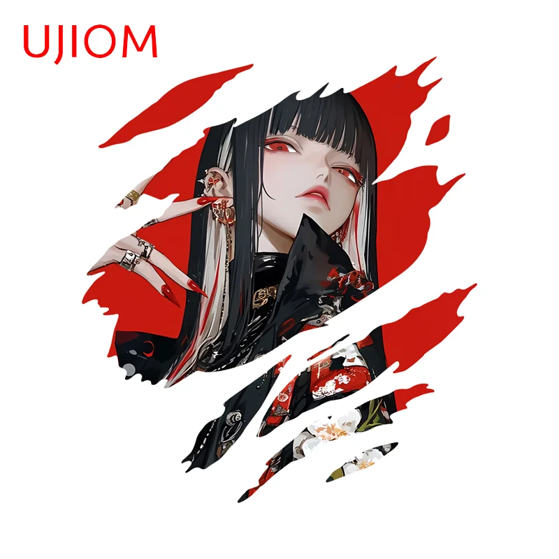 Ujiom Japanese Cool… - image