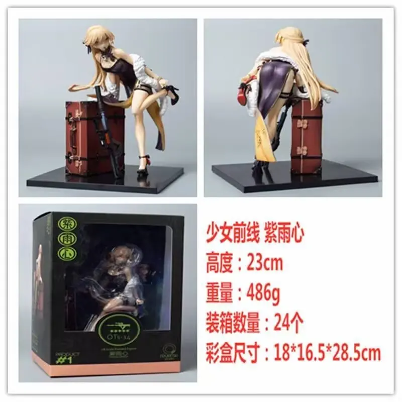 Girls Frontline 23cm Ots-14 Animation Figures Statue Desktop Decoration Ornament Collectible Pvc Toys Xmas Gifts Birthday Gifts