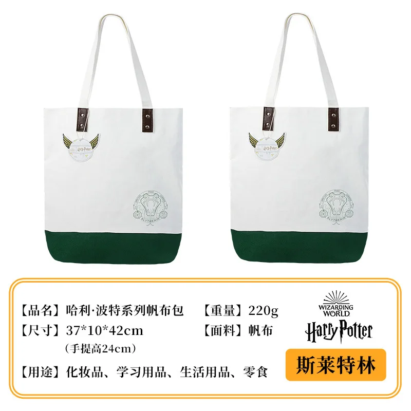 New Harries Potter Handbag borsa di tela da donna primavera borsa Versatile Hogwarts borsa a quattro case