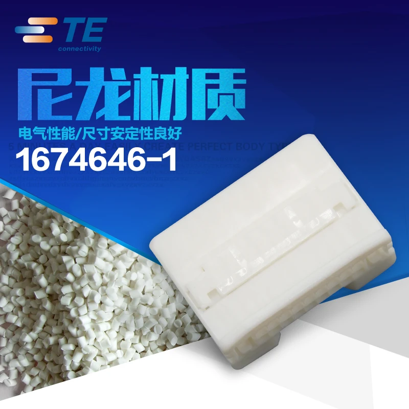 10set 025 series 2.3mm 2-way 20 way white female plug 2040487-1 1674646-1 1981341-1 1674311-1