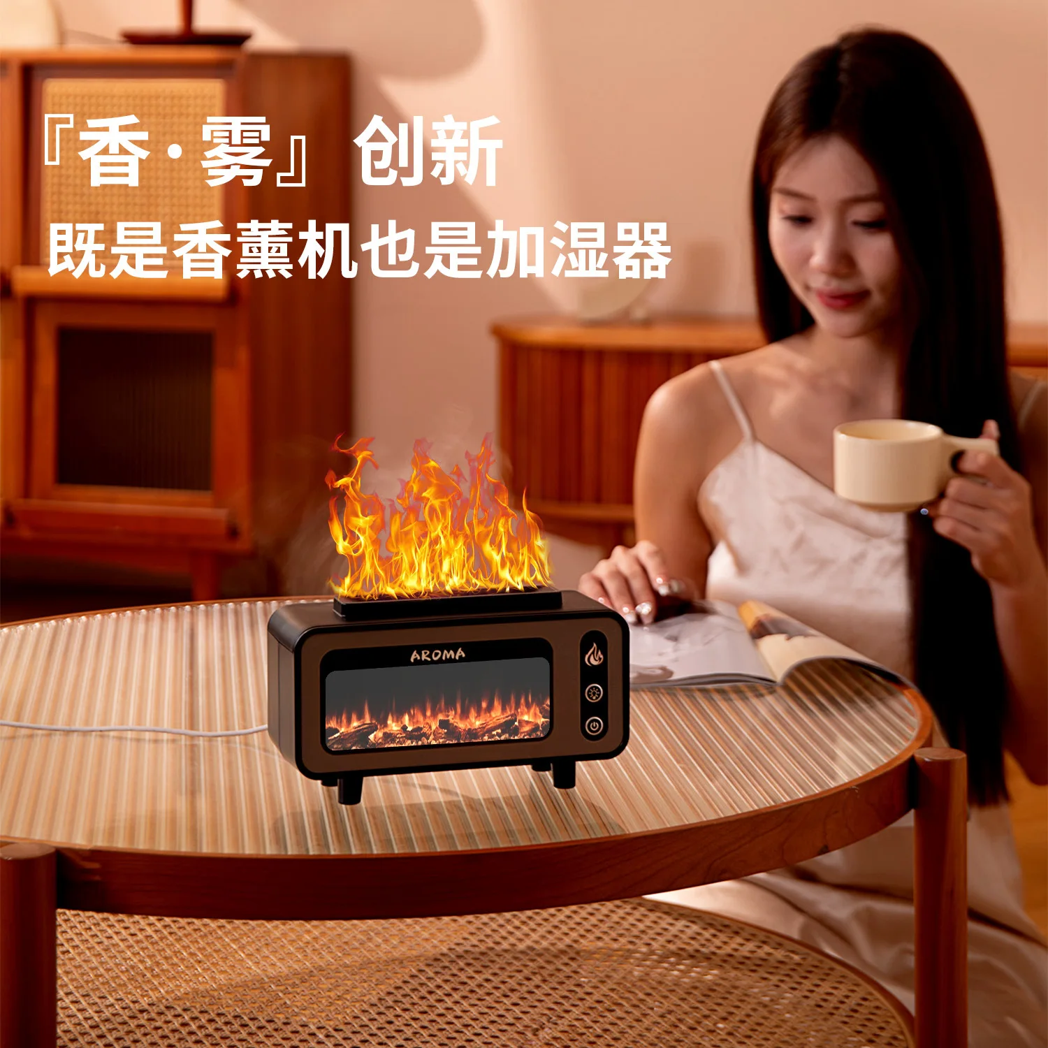 New model simulated fireplace flame aroma diffuser humidifier, small, quiet for home bedroom and office