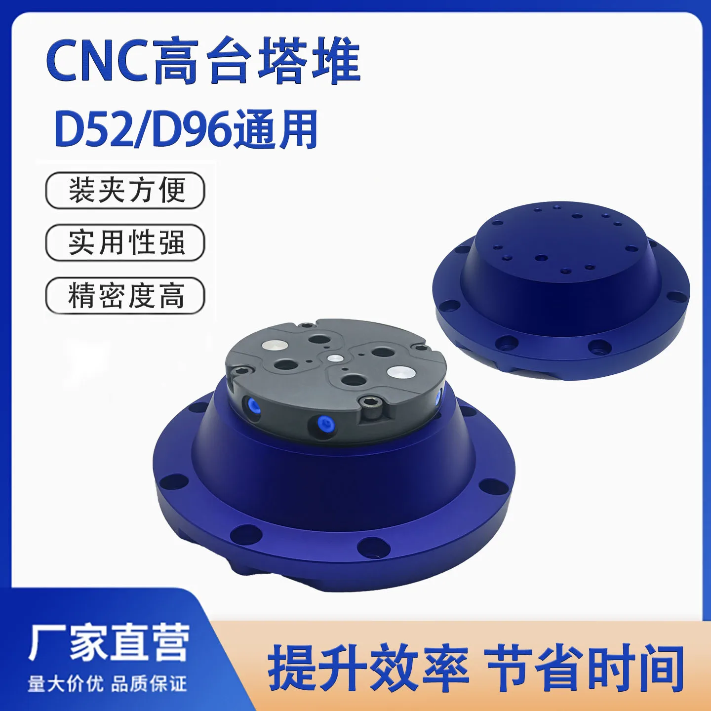 CNC five-axis turntable heightening table tower stack, processing multi-station tooling self-centering vice special fixed base