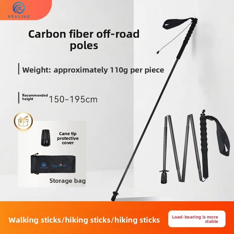 Ultra-light Mini Carbon Fiber Foldable Trekking Poles Collapsible Portable Sticks For Trail Running Mountain Climbing Outdoor