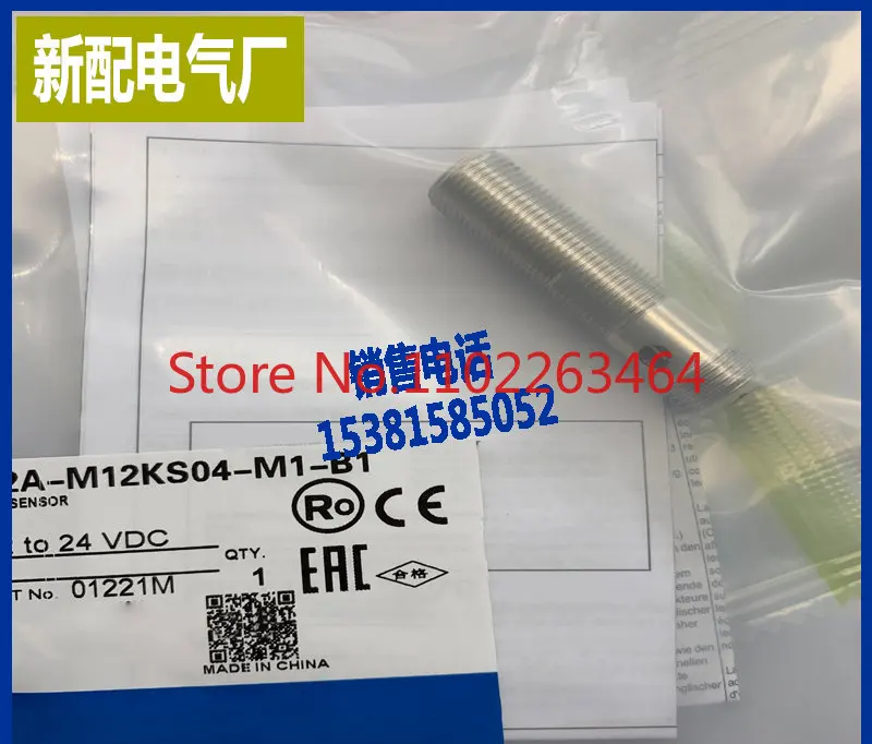 New spot sensor E2A-M12KS04-M1-B1 E2A-M12KS04-M1-C1 proximity switch