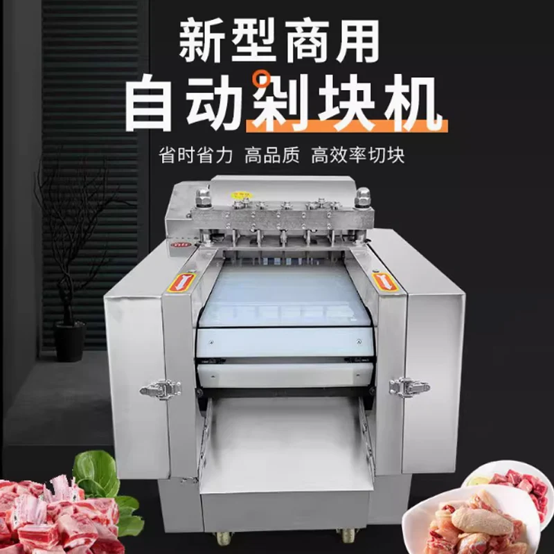 Equipo de cocina Máquina para cortar pollo Fabricante de pepitas de pollo Fabricante de costillas de cerdo