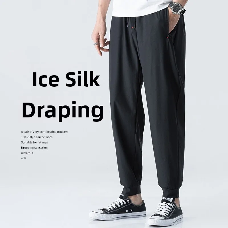 

Мужские летние тонкие свободные повседневные брюки из ледяного шелка, дышащие, прямого кроя, больших размеров, модные, городские, стильные, удобные