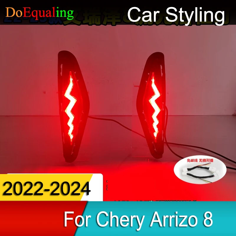 For Chery Arrizo 8 2022 2023 Modified Rear Bumper Light Brake Dedicated LED Tail Flow Turn Signal Navigation Parts