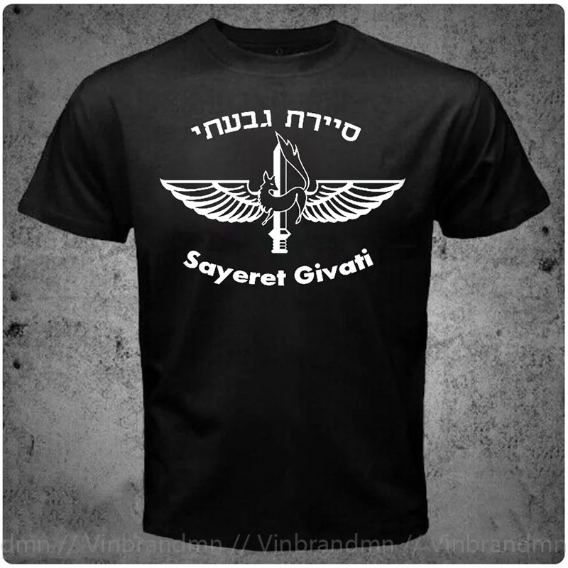 Футболка израильской армии IDF Sayeret Givati, мужская футболка из 100% хлопка, новые черные топы, футболка армии Израиля, футболка с защитой от Израиля