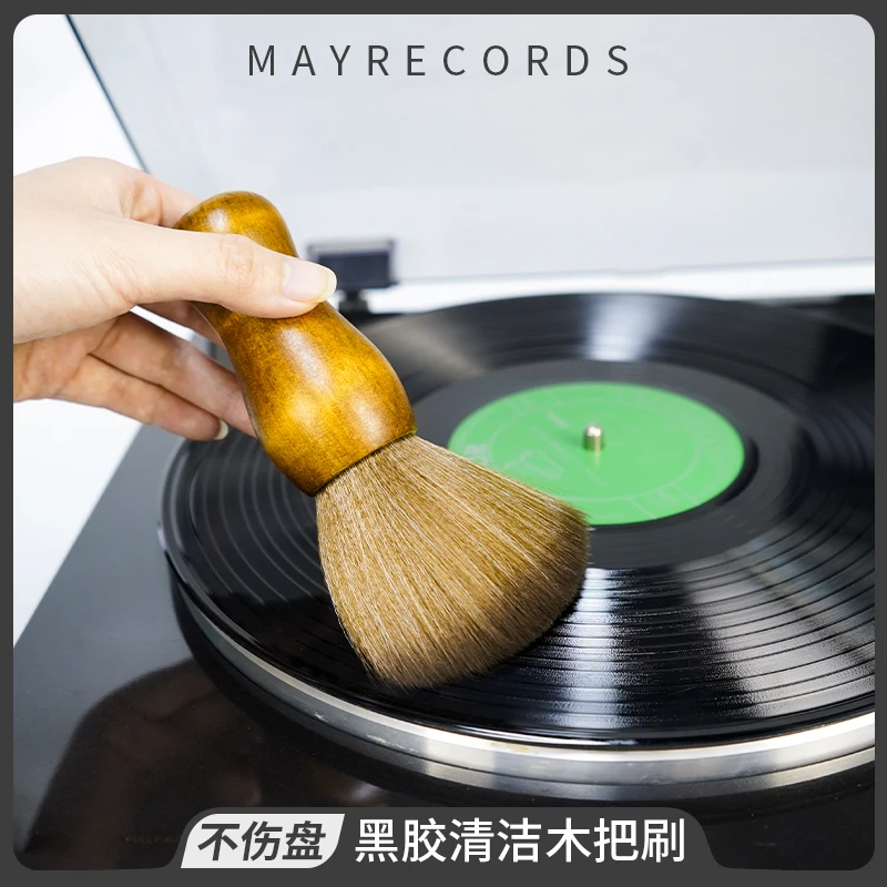 LP Vinyl Record Brush with Wooden Handle, High-Quality Ultra-Soft Bristles, Dust Removal Brush