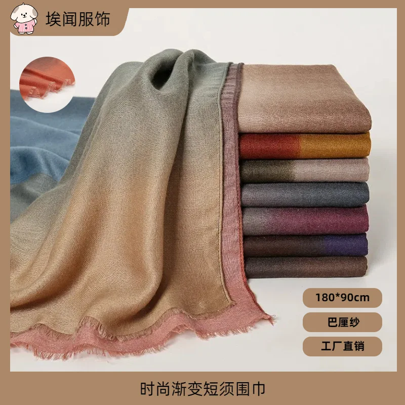 Hot Sale Fashion Commute Simple Style Long Scarf Wholesale, Gradient Short Fringe Neck Scarf Beach Shawl Wrap Cross Border