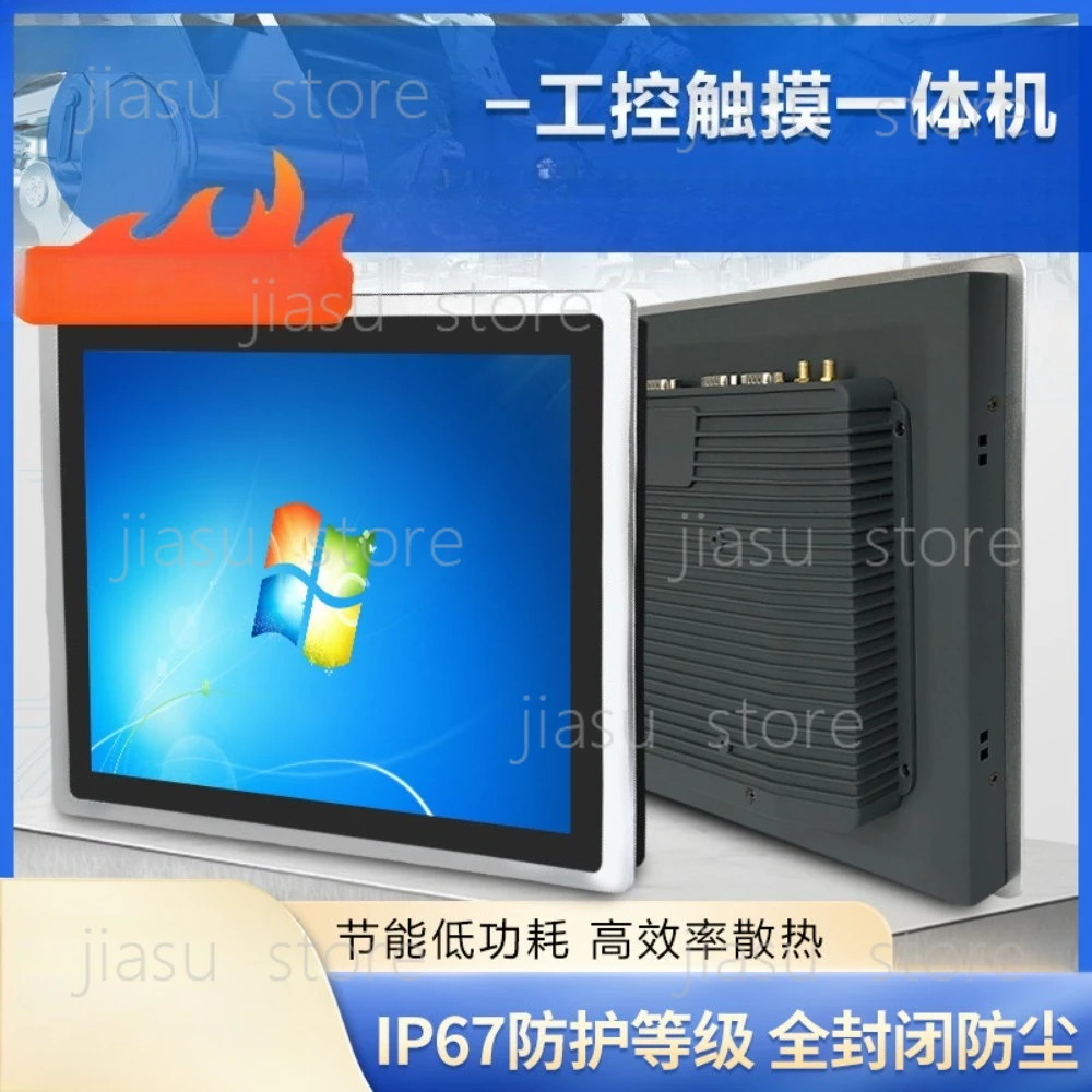 

KOEK industrial all-in-one PC, embedded capacitive touch screen industrial all-in-one computer, flat panel industrial monitor