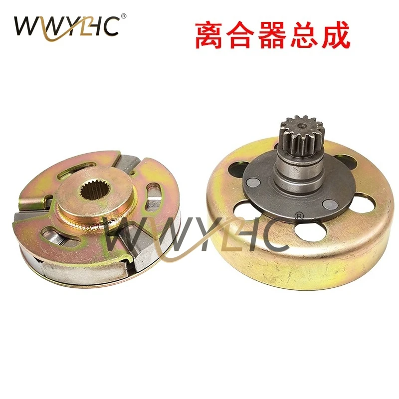 Micro Tiller Accessories Suitable For Tianma Clutch Assembly