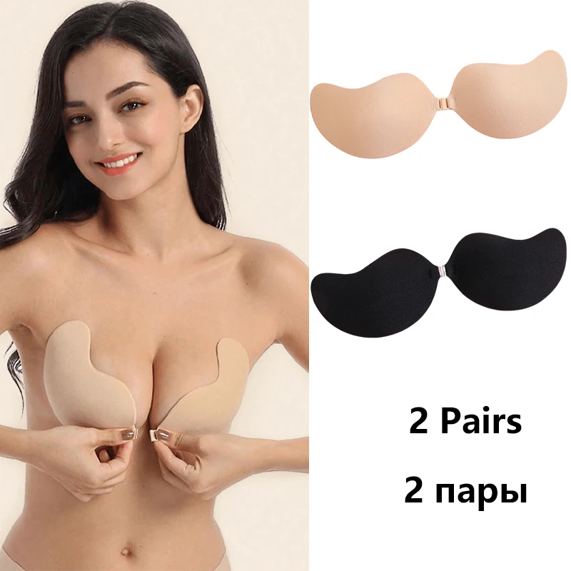 Invisible Strapless Adhesive Stick Bra Strapless Push Up Bras Women Lingerie Seamless Silicone Nipple Covers Bralette Underwear