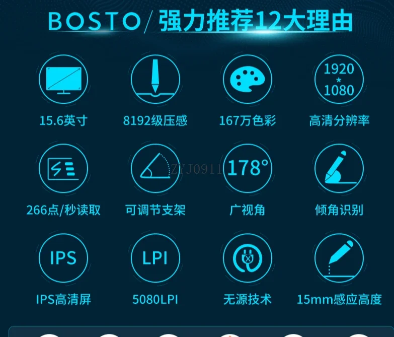 *Passive hand-drawn screen digital screen handwriting painting screen LCD hand-drawn