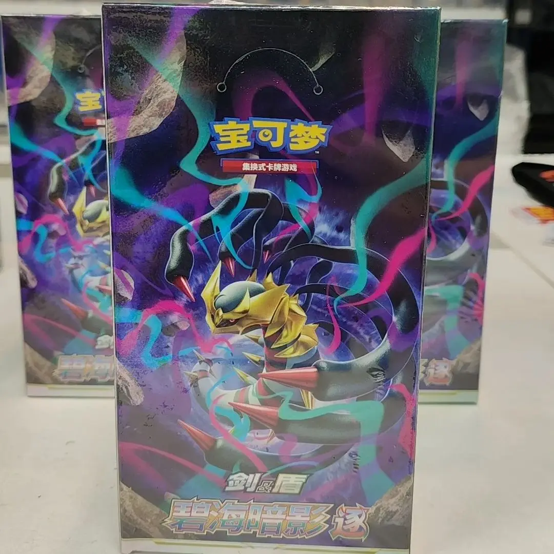 Pokémon PTCG 8.0 Blue Sea Shadow Howl and Chaser Tout neuf non ouvert 24 paquets par boîte 5 cartes par paquet totalant 120 cartes