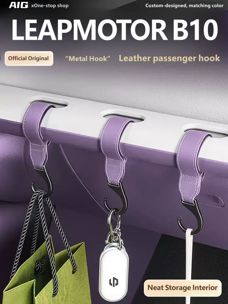For LEAPMOTOR B10 2025 2026 Car Co Pilot Small Hook Alloy Car Storage And Decoration Accessories For Car Modification Suitable