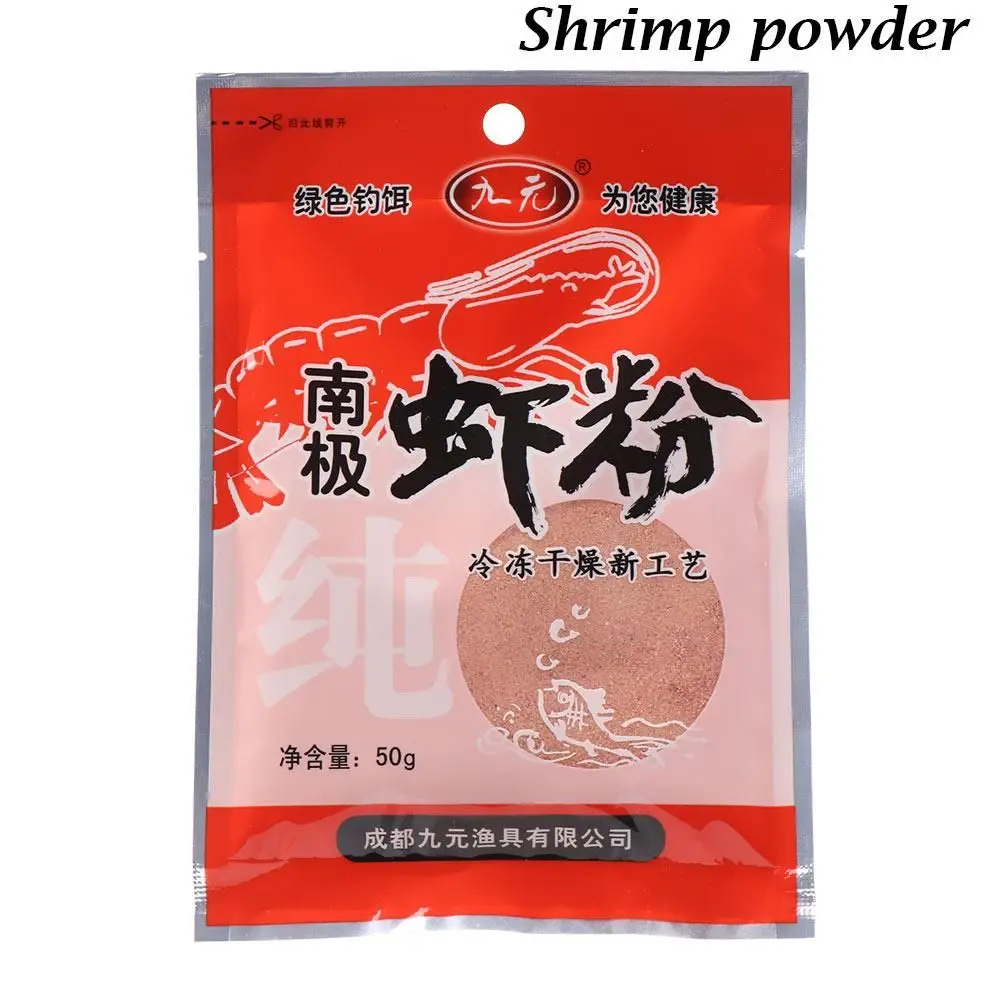 1 حقيبة 50 جرام إغراء Boillie المضافة نكهات دودة حمراء دودة القز كريساليس الروبيان كريل الصيد دودة الدم مسحوق الأسماك المغفل