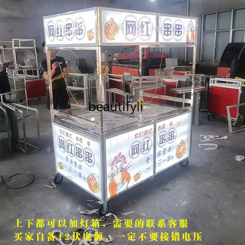 كشك A55، عربة كشك للسوق الليلي، عربة متنقلة، عربة خفيفة قابلة للطي من الفولاذ المقاوم للصدأ