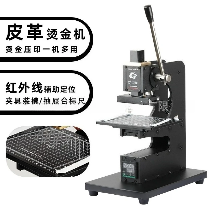 WT-90XTS hot stamping embossed leather hot stamping machine labeling mobile phone case notebook mobile phone case processing