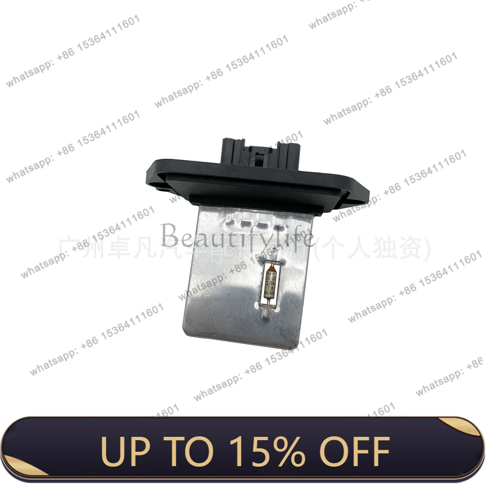 LX DG8061B15A Suitable for air conditioner blower resistor auto parts