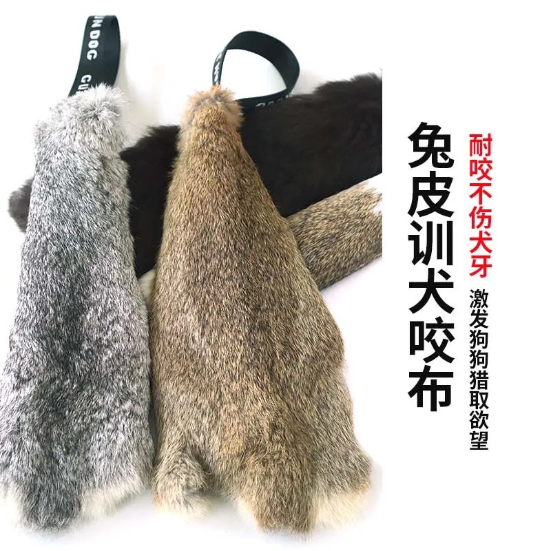 Dog Training Supplies Training Puppy Rabbit Skin Whole Bite Cloth Toy Anti Bite Horse Dog Dongde Training Dog Pouch Equipment