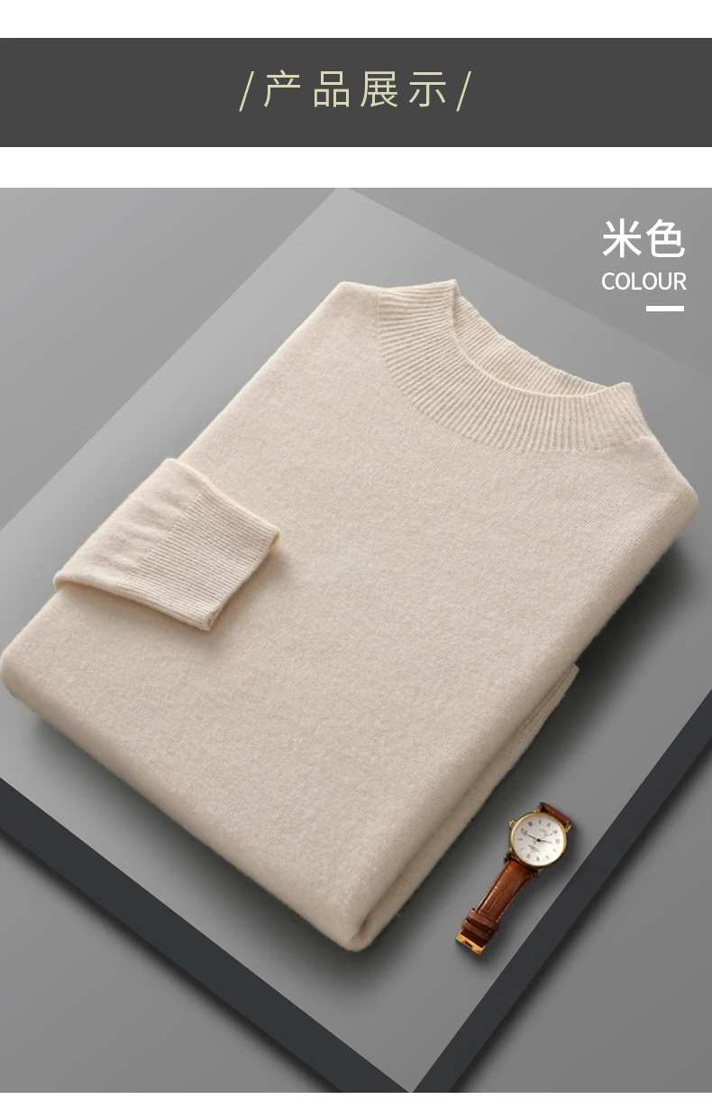100% Merino Wool Sweater Men's Half high collar Knitted Hoodie Spring Autumn New Cashmere Sweater Versatile Menswear