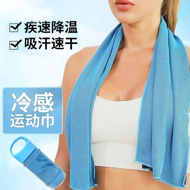 Hot Sale Sports Towel New Ice Cold Enduring Running Jogging Gym Instant Cooling Outdoor Cool Towel