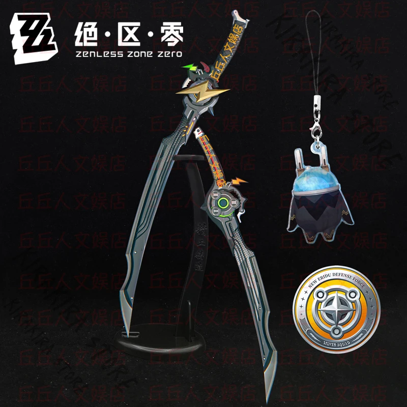 Zenless Zone Zero Anby Demara Metal Model Double Broadsword Interchangeable Weapon Collection Props Gift 22cm【 Pre-sale 】