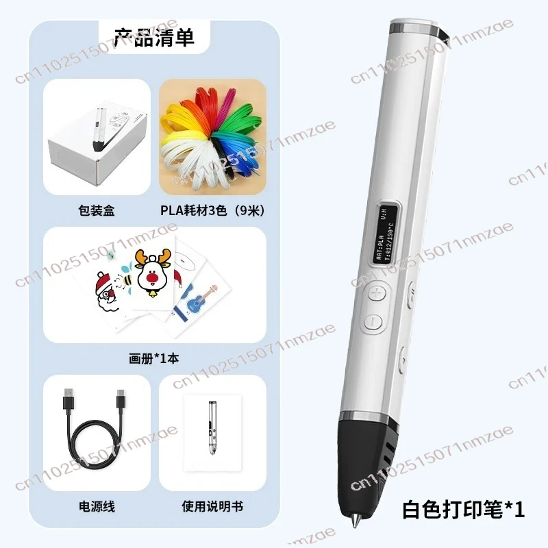 

Three-dimensional Painting Pen Model Repair Figure Making Professional Grade High Temperature 3D Printing Pen, Competition