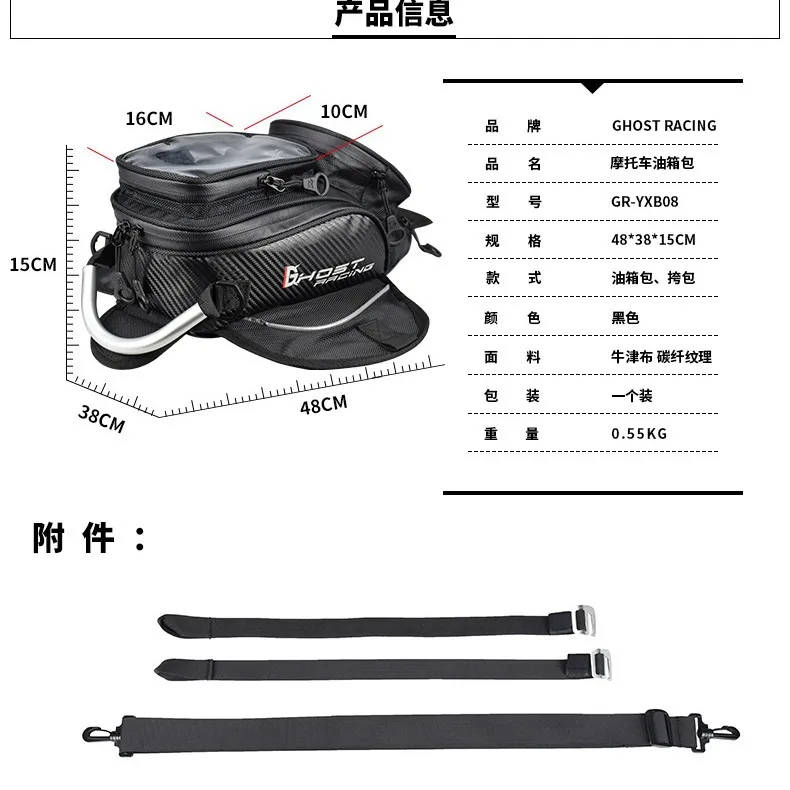 New Motorcycle Fuel Bag Waterproof Mobile Phone Magnet Navigation Bag Multifunctional Small Oil Tank Reservoit Package