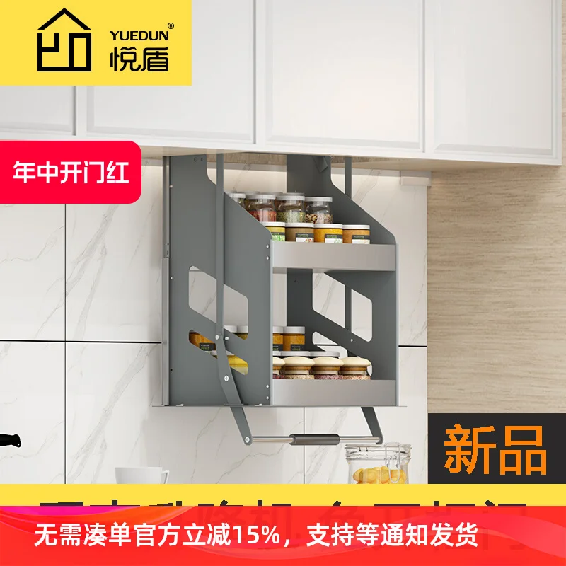 Kitchen hanging cabinet lifting basket pull-down double-layer wall cabinet seasoning basket vertical up and down elevator