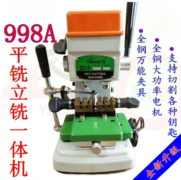 BW-998A Vertical Key Duplicator 220V 180W Key Copy Machine for Car Door House Locksmith Tools