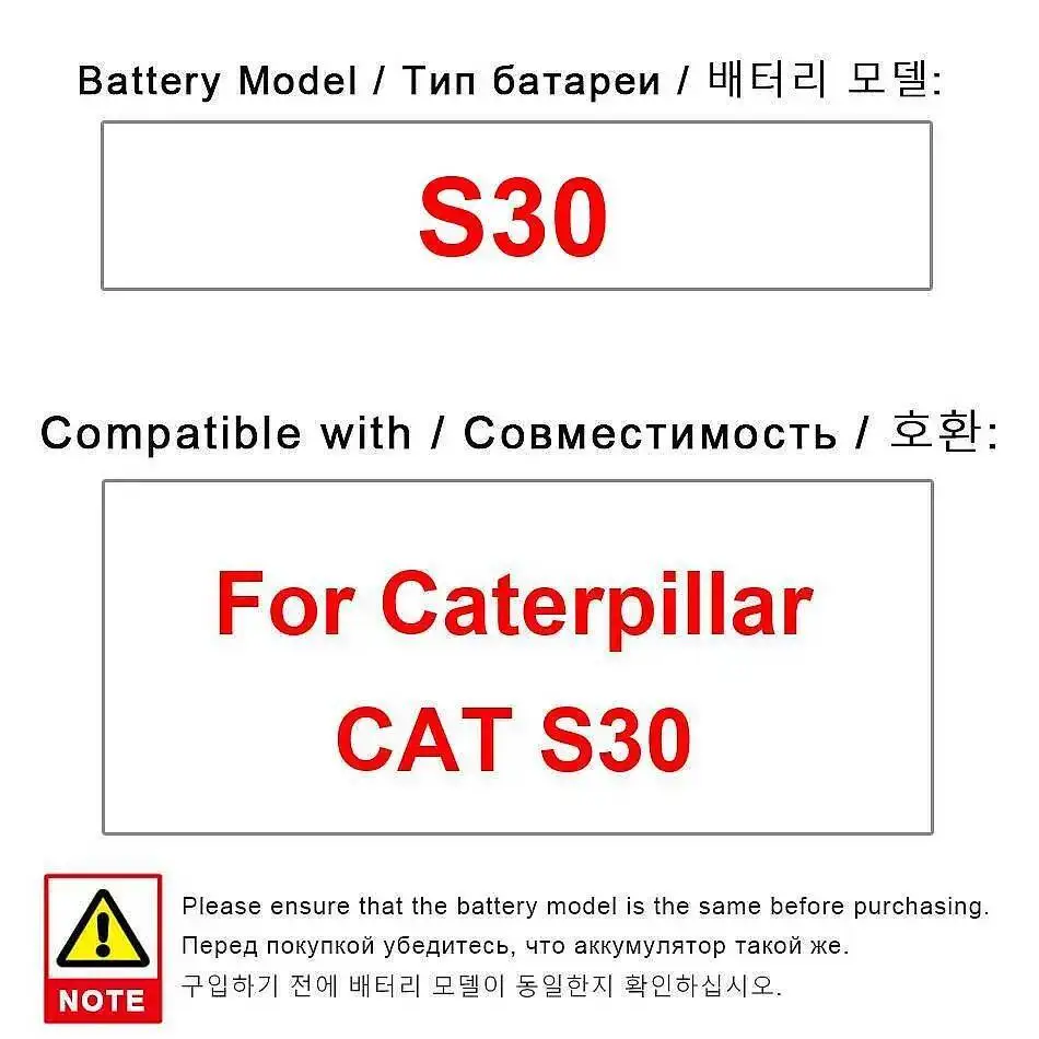 

Сменный аккумулятор для мобильного телефона Caterpillar Cat S30 3000 мАч премиум-класса