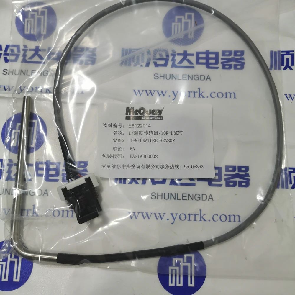 McQuay Air Conditioning Parts E8122014 Centrifuge Screw Machine McQuay Temperature Sensor