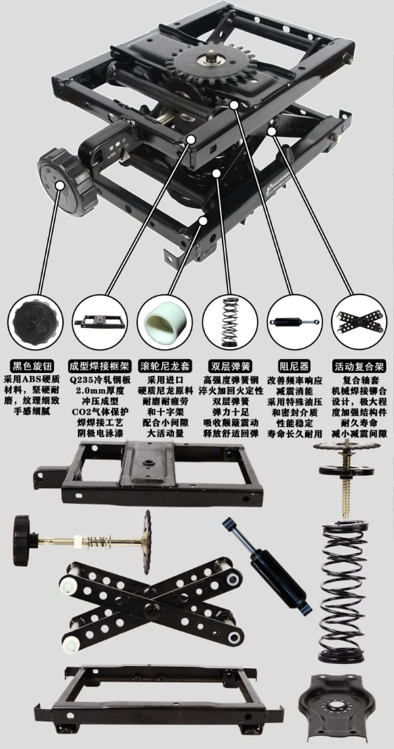 RV، سائق أساسي وثانوي، مقعد صدمة ميكانيكي
