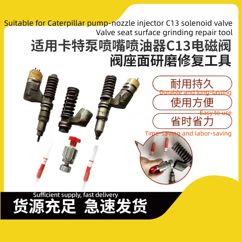 

CAT C13 Injector Solenoid Valve Tool - For Diesel Engine Repair, Car Workshop - for Caterpillar