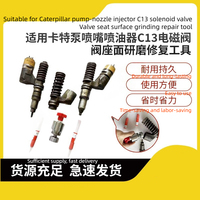 CAT C13 Injector Solenoid Valve Tool - For Diesel Engine Repair, Car Workshop - for Caterpillar