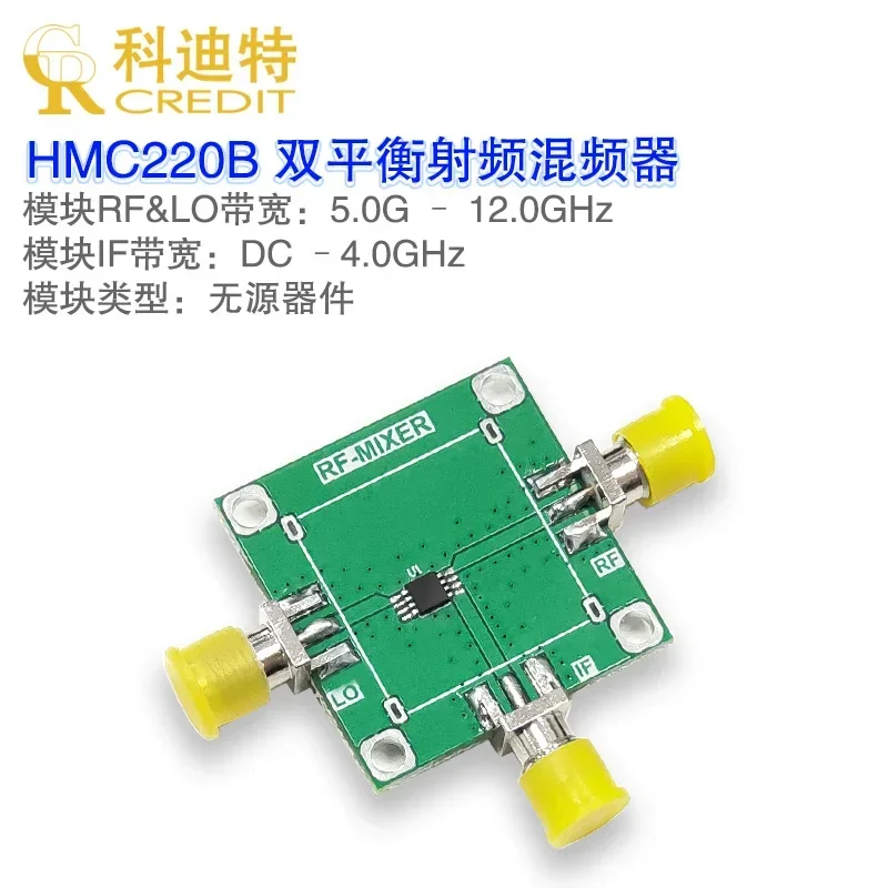 HMC220 Passive Double Balanced Mixer 5G-12GHz Bandwidth RF Mixer Frequency Conversion Module