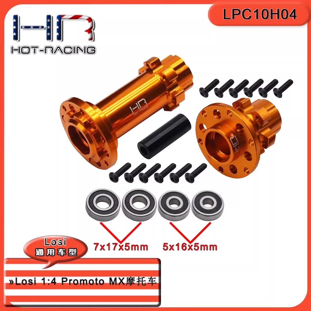 HR Light Weight High Performance CNC Aluminum Wheel Hub Adapters for 1/4 Losi Promoto-MX Vehicles