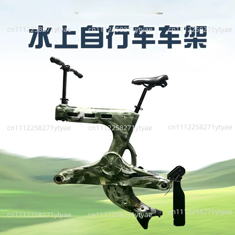 Single Double Water Inflatable Bike Rubber Fishing Attractions Boat Sightseeing Pedal Leisure Boat Frame