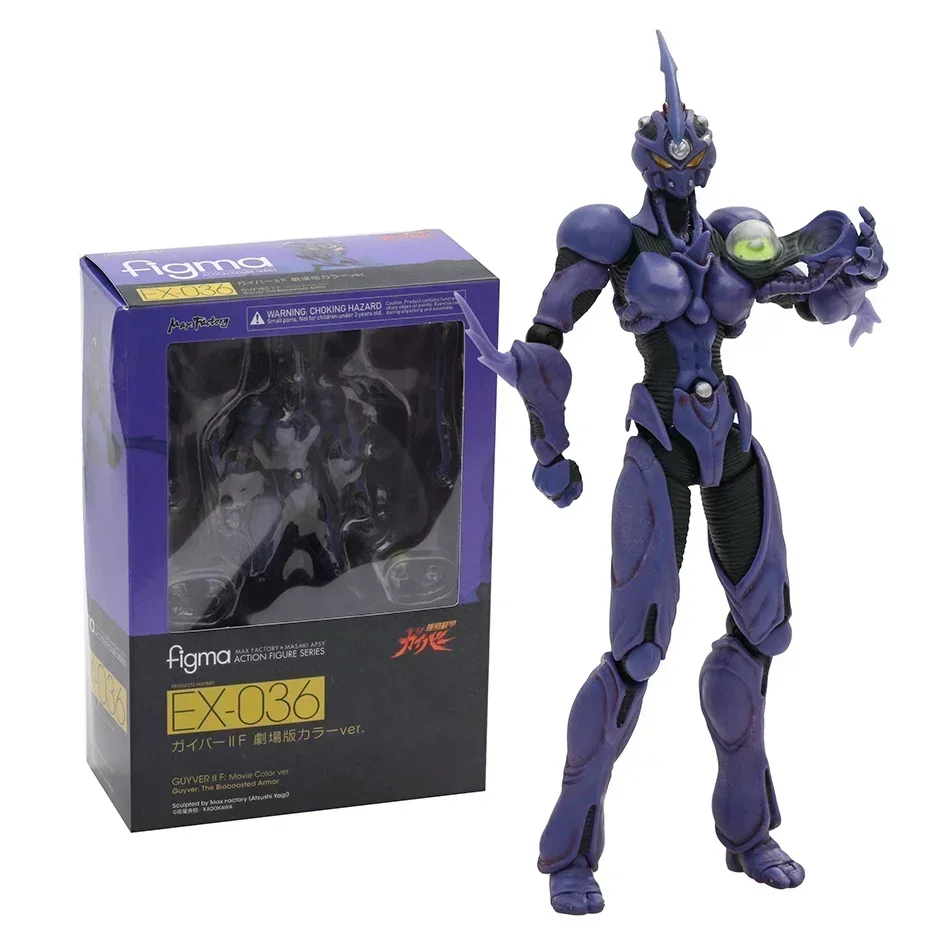 figma Guyver II F The Bioboosted Armor PVC Action Figure Model Toy