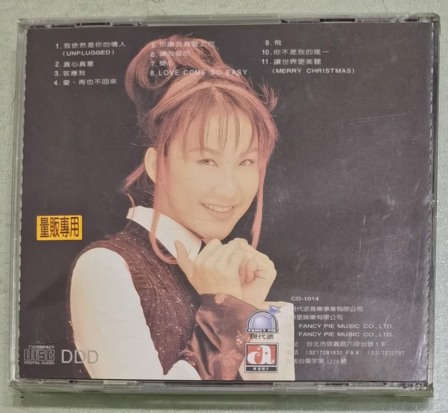 Juego de discos de CD originales oficiales de China usados, música Pop, Cantante Femenina de China CoCo Lee, 11 canciones, álbum de promesa Me, edición limitada, 1994