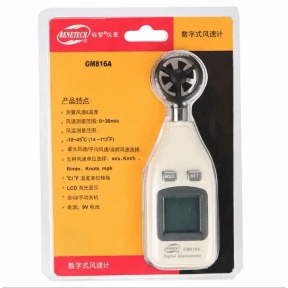 Handheld Mini Digital Anemometer LCD Backlight 9V Battery Powered Air Flow Tester GM816A Model Dual Wind&Temp