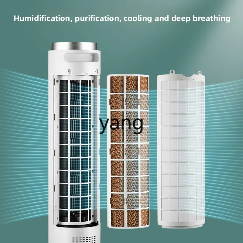 cQ cooling fan household small fan bedroom bladeless tower fan mobile small air conditioner