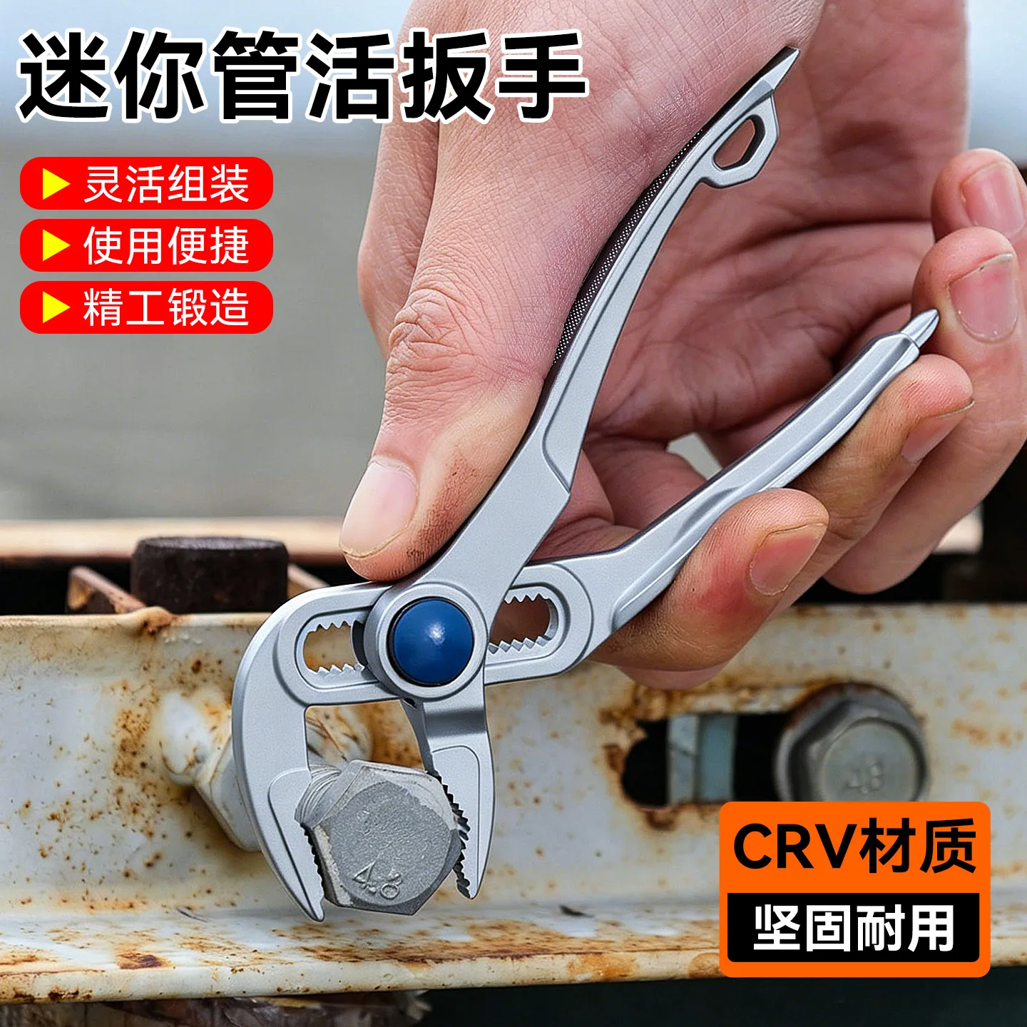 Industrial grade mini small thickened pump pliers, factory direct sales