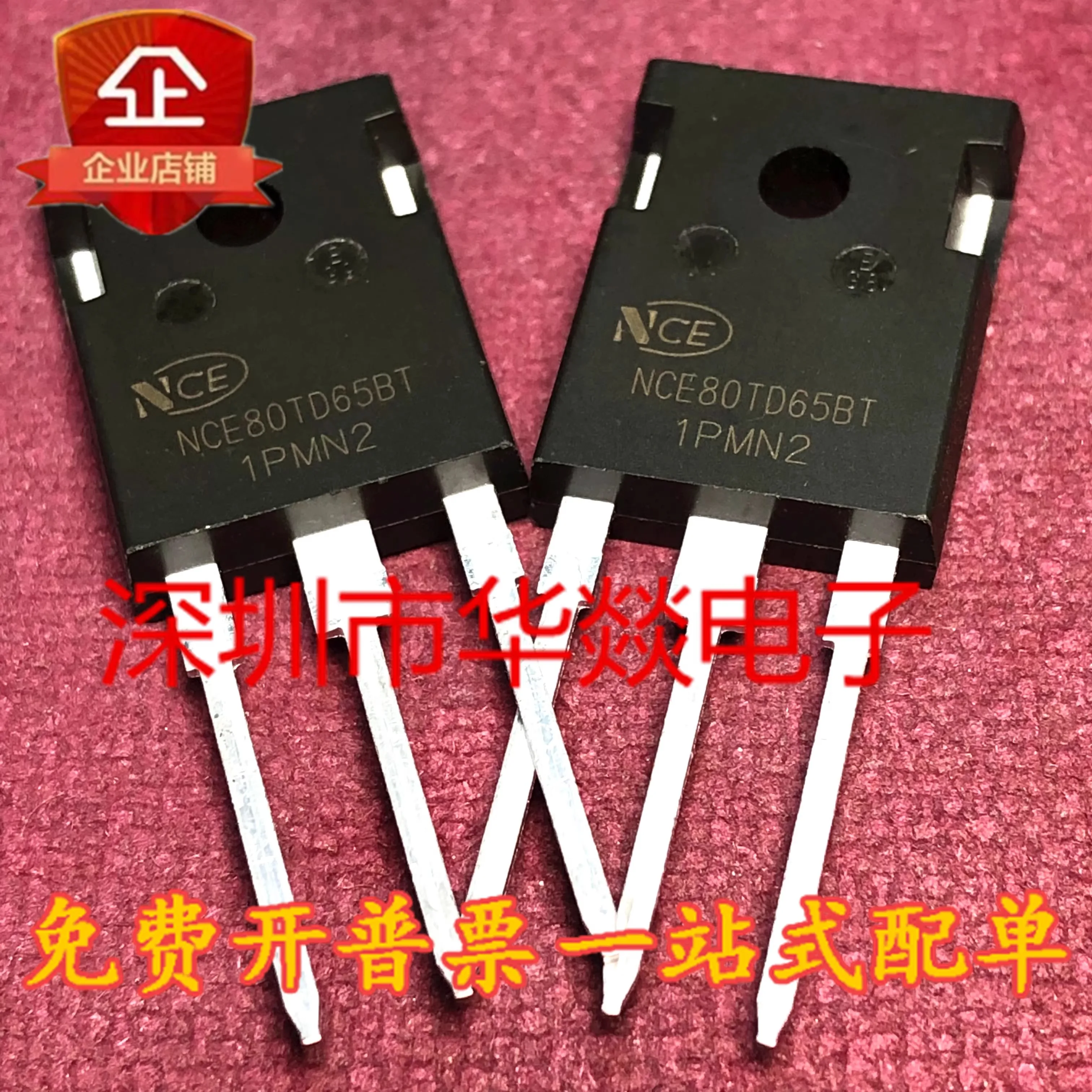 5PCS  NCE80TD65BT   TO-247  80A650V    Brand New In Stock, Can Be Purchased Directly From Shenzhen Huayi Electronics