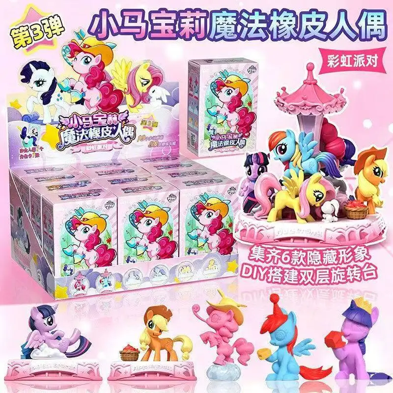 Kayou My Little Pony Magische Gummi-Puppe V1 V2 V3 Trendige Überraschungsbox Original Radiergummi Feiertagsgeschenk Ornamente