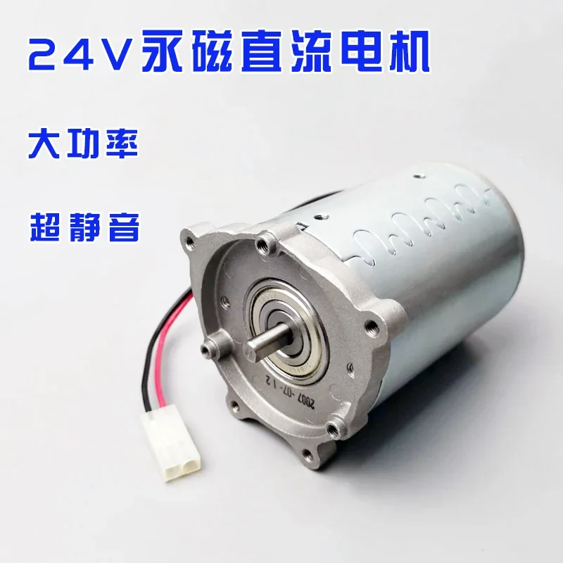 for 24V DC motor, hand cranked power generation, high-power low-speed motor wind and hydraulic experimental